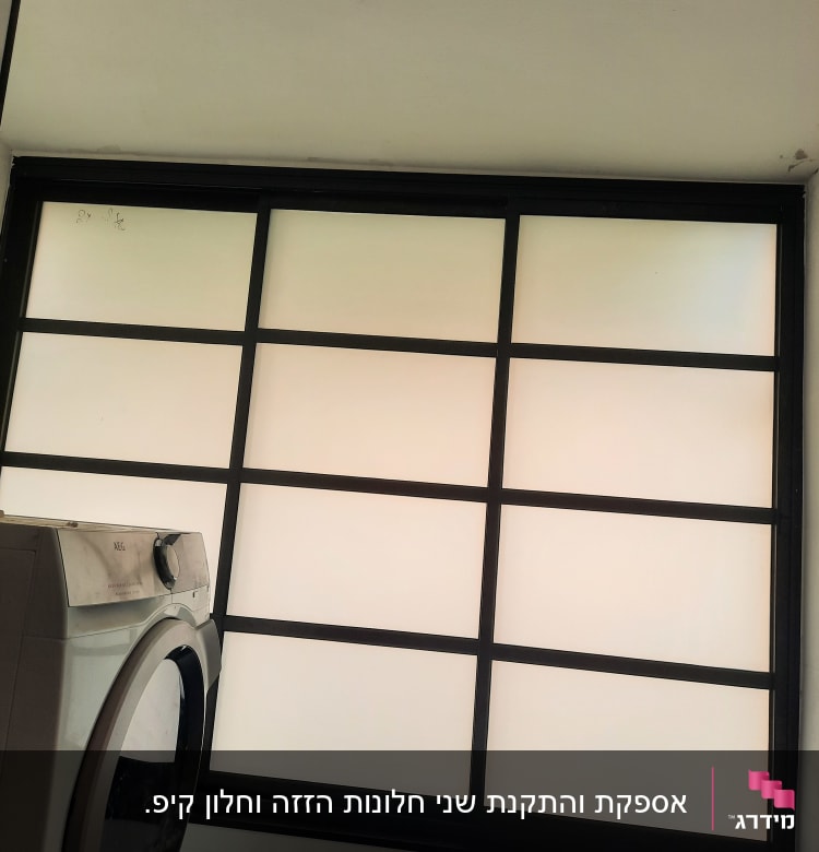 חלון עם מסגרת אלומיניום שחורה